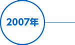 2007N