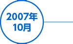 2007N10
