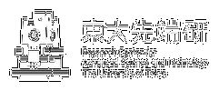 東京大学先端科学技術研究センター