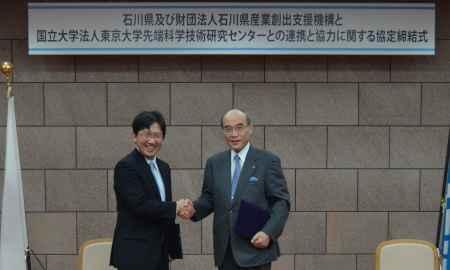 Peof. Yoshiaki NAKANO, (left) and Governor of Ishikawa, Masanori TANIMOTO